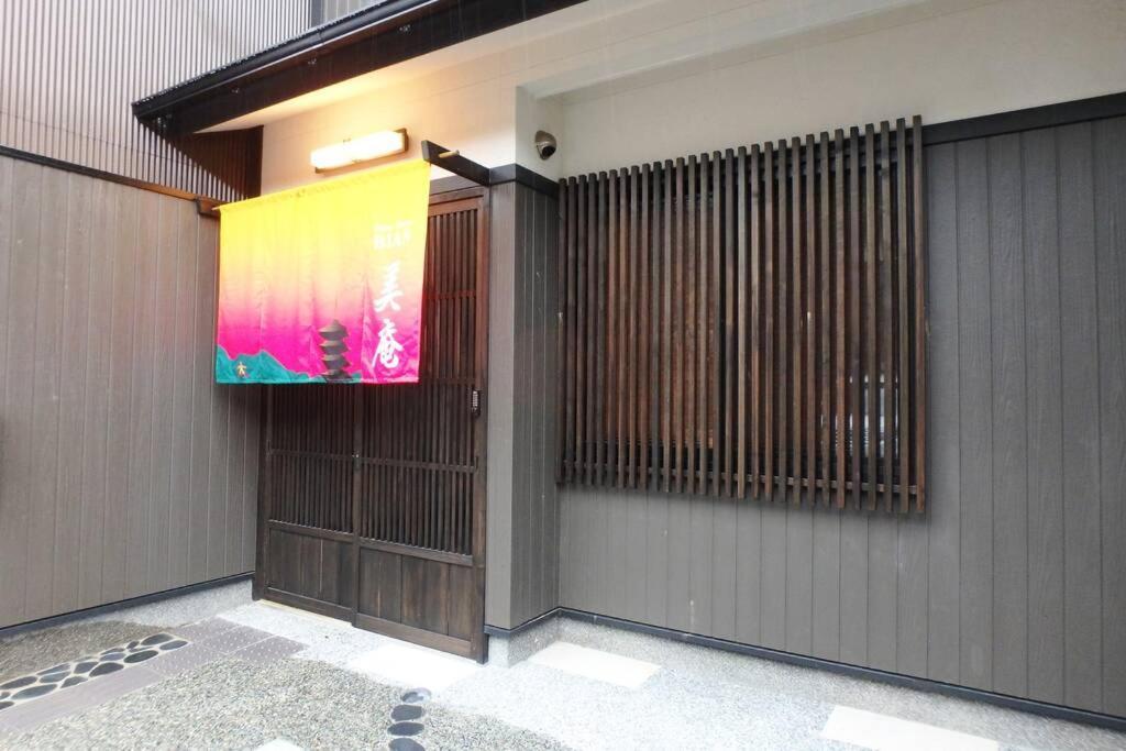 Bi-An Villa Kyoto Exterior foto